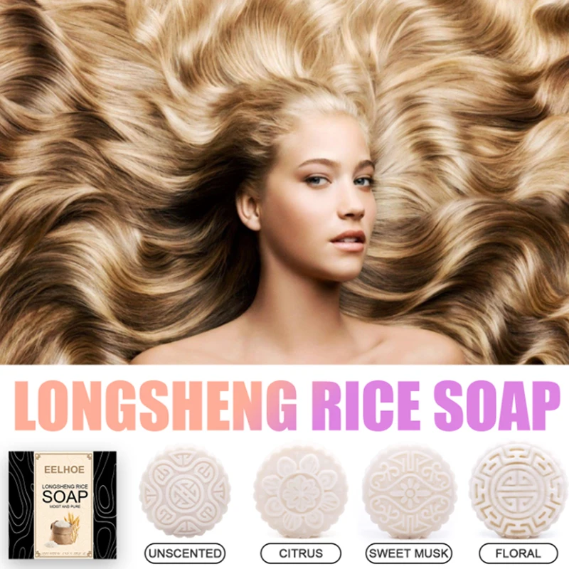

2021 Longsheng Rice Water Shampoo and Conditioner Bar Terrace Garden scent NEW