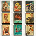 Винтажный постер Сталина, ССР, хорошее качество, принты и постеры, настенные художественные Ретро постеры для домашней комнаты, Настенный декор, стикер