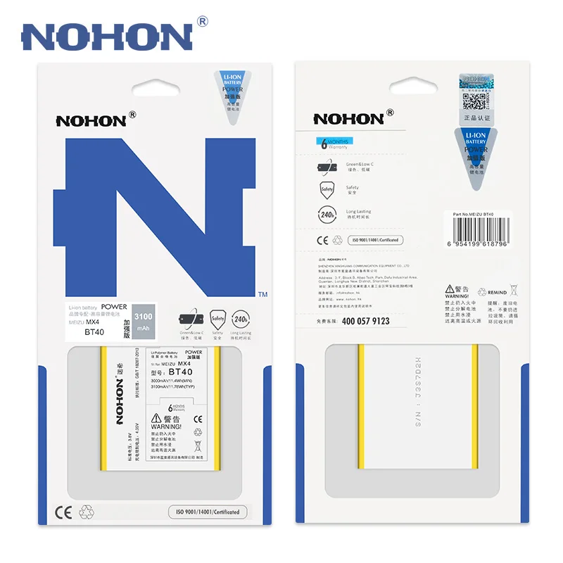 NOHON для Meizu MX4 Pro MX5 MX6 Pro 6 M2 Примечание Батарея BT40 BT41 BT51 BT42C BT53 M575M M575U; по-настоящему высокое Ёмкость акумуляторная батарея