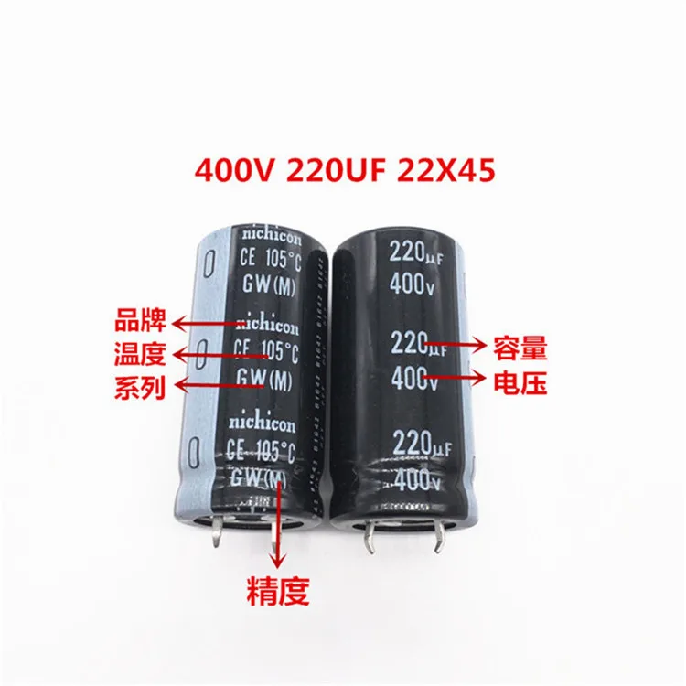 

2PCS/10PCS 220uf 400v Nichicon GW 22x45mm 400V220uF Snap-in PSU Capacitor