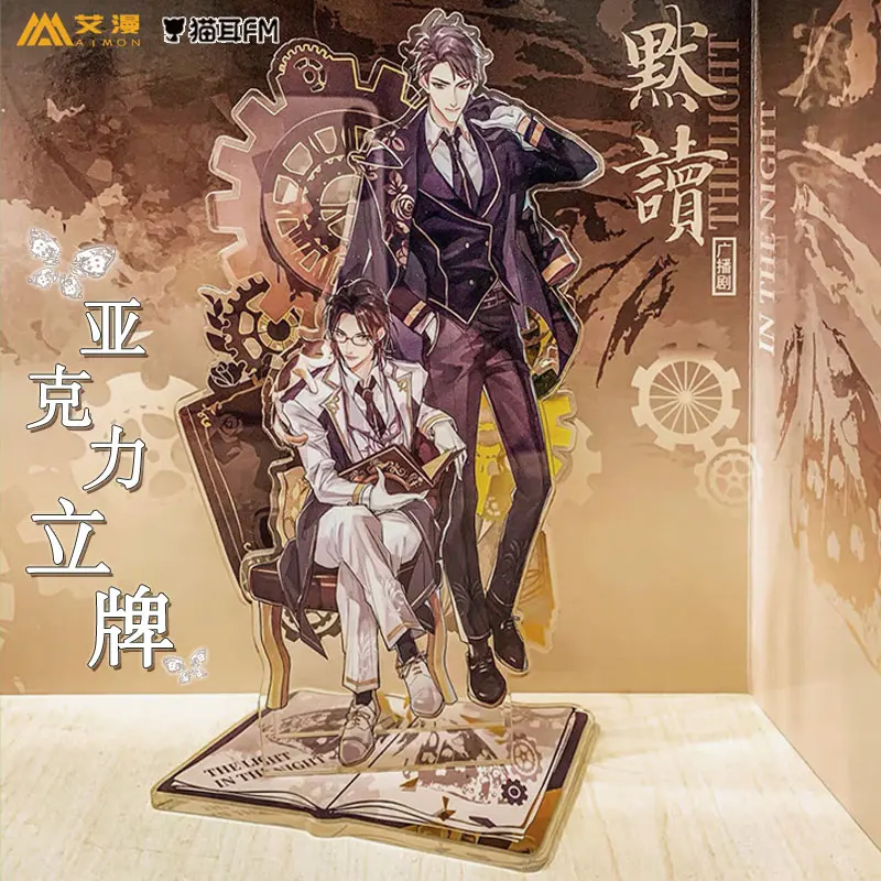 

New Priest Mo Du Fei Du Luo Wenzhou Novel Arcylic Stand Figure Model Plate Desktop Decor Tabletop Toy Cosplay Gift