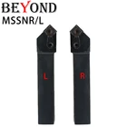 BEYOND MSSNR1616H12 MSSNR Токарный инструмент MSSNR2525M12 Внешний держатель токарного инструмента MSSNR1616H09 для твердосплавных пластин SNMG120408 CNC