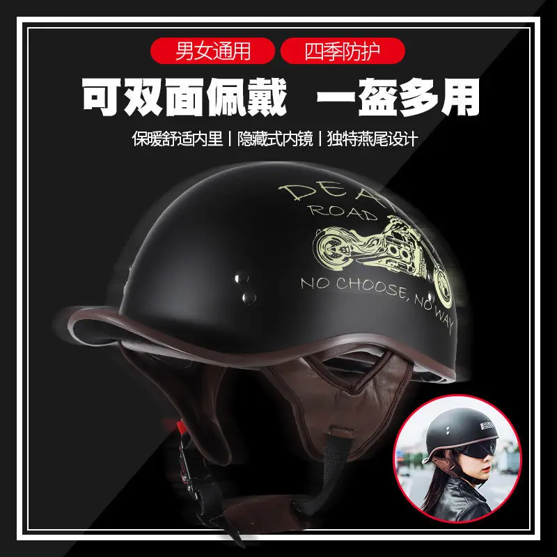 Moto jet Square шлем с флагом. Черные красные или синие шлемы цветным ремешком. Размеры XS