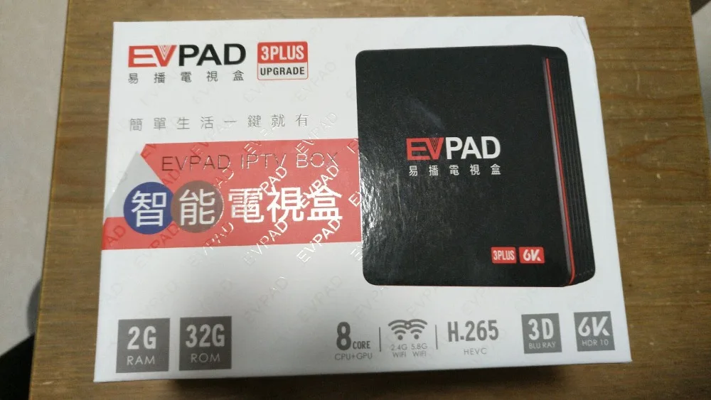 [Подлинный] iptv EVPAD 3/3 s/3 plus/3max+ 4/64G tv box бесплатно ТВ в Сингапуре/США/Малайзии/HK, TW, Корее, Японии, индонезия/Филиппины