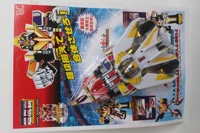 tomy transformers action figure super eagles and birds team jetman jet icarus flying wing jet model toys