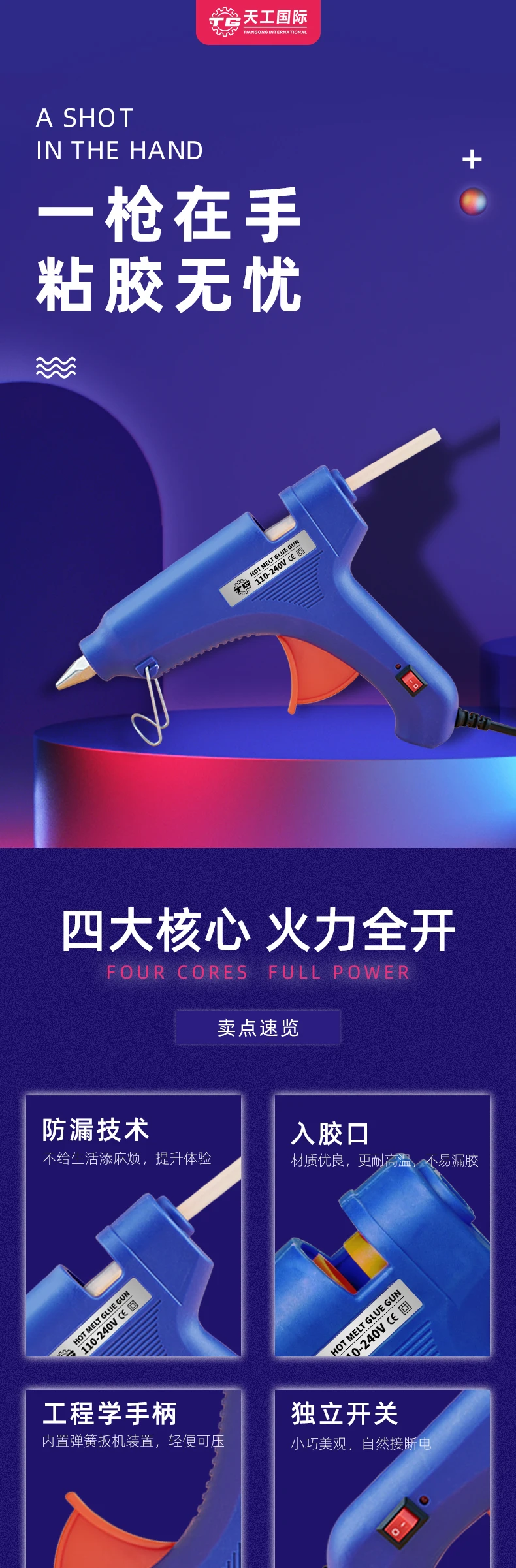 

Hot Glue Gun, 20W High Temperature Hot Melt Glue Gun Kit with 15 pcs Glue Sticks, Packaging, DIY, Arts & Craft, Repair and More