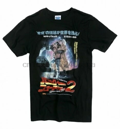 Официальная Мужская черная футболка с изображением японского фильма Back To The Future II