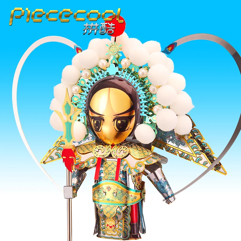 Piececool MU GUIYING YANG ZHONGBAO Peking Oper 3D головоломка металлическая модель своими руками