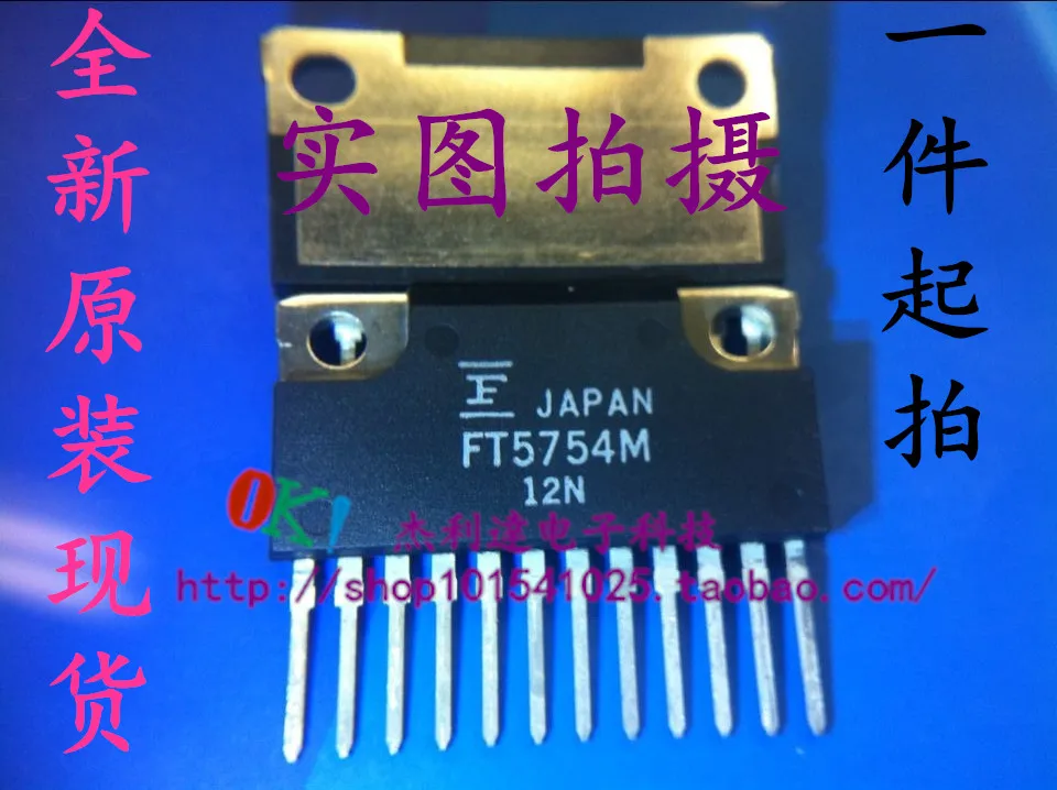 

FT5754M ZIP12 FUJITSU new imported spot
