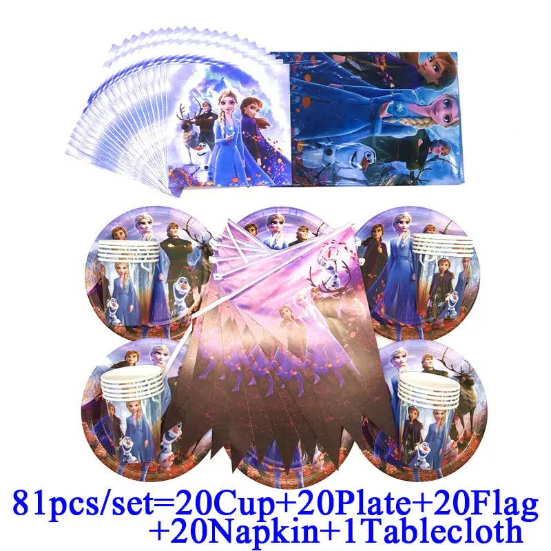 2 одноразовых тарелки для салфеток Снежная королева | Дом и сад