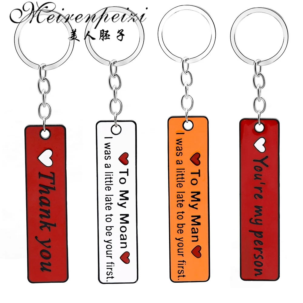 Для моего мужчины для моей женщины брелок ключей пара штампованный подарок нее