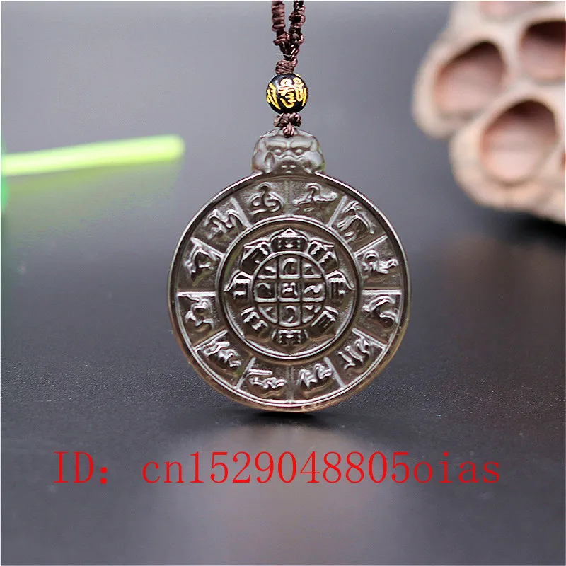 Натуральный ледяной цвет обсидиан Китайский Зодиак кулон ожерелье модное