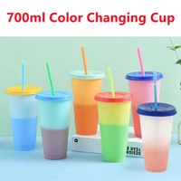reusable colour changing tumbler cold water discoloration cup with straw with lid magical coffee mug portable water tumblers 1pc