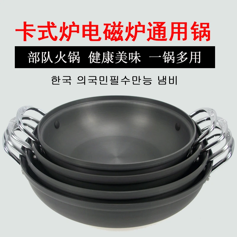 

Korean style cheese rice cake hot pot soup noodles pickle deep shallow pot army chafing dish seafood soup pot cooking paella pan