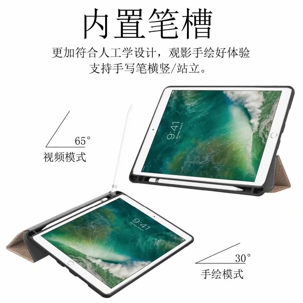 Ультратонкий смарт чехол с держателем для карандашей Apple IPad Pro 10 5 2017 A1701 A1709