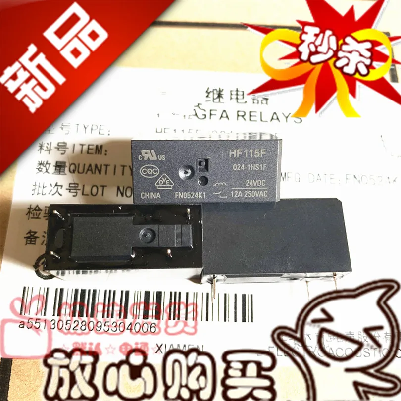Новый и оригинальный HF115F 024-1HS1F нормально открытый 24VDC 4 фута 12A JQX-115F |