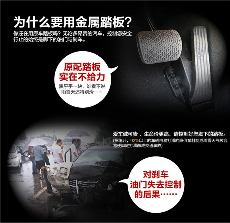 Автомобильные аксессуары алюминиевые автомобильные педали для Honda City педаль