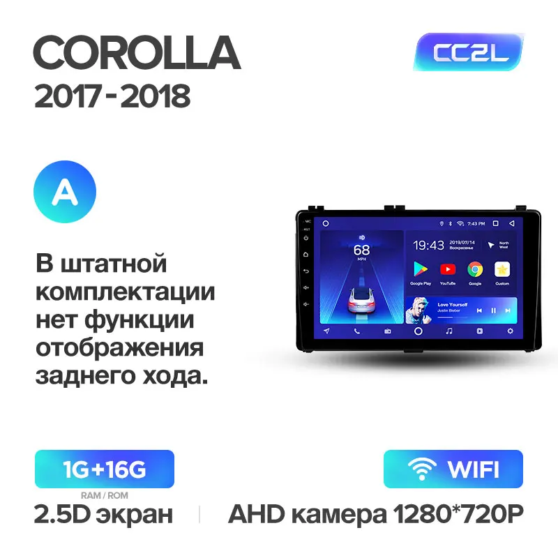 TEYES CC2 Штатная магнитола для Toyota Corolla Android 8.1, до 8-ЯДЕР, до 4+ 64ГБ 32EQ+ DSP 2DIN автомагнитола 2 DIN DVD GPS мультимедиа автомобиля головное устройство - Цвет: Corolla12 CC2L 16G-A