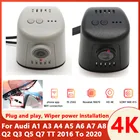 Видеорегистратор Автомобильный HD 4K 2160P, Wi-Fi, для Audi A1 A3 A4 A5 A6 A7 A8 Q2 Q3 Q5 Q7 TT 2016  2022