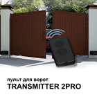 пульт для ворот doorhan  433 МГц transmitter 2 pro transmitter 4 пульт для шлагбаума DOORHAN 2 Buttons Пульт DOORHAN для гаража