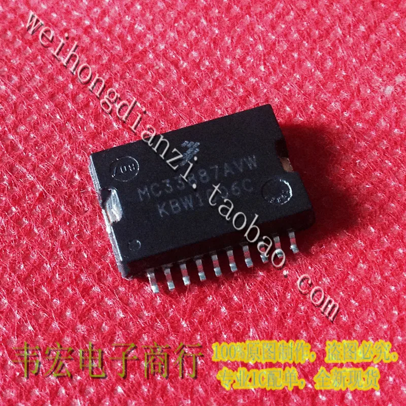 

Доставка. MC33887AVW MC33887DH MC33887VW HSOP20 Бесплатная съемка!