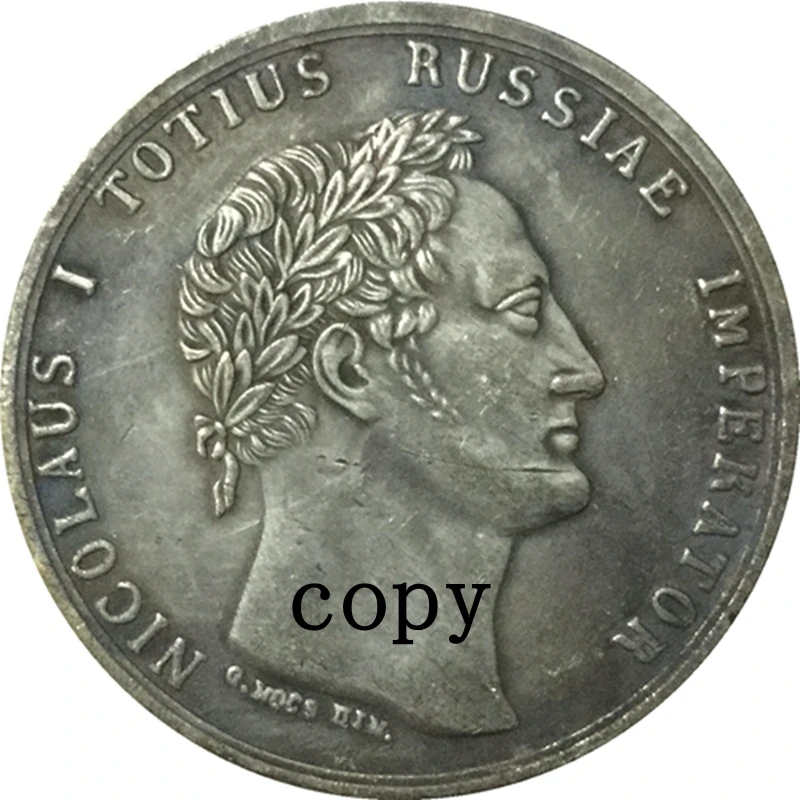 

Russia Medal COINS COPY #56