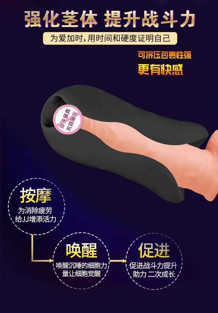 Пенис игрушки для взрослых мужчин Отопление Мужской мастурбатор 10 Частота