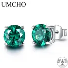 Серьги-гвоздики женские из серебра 925 пробы с изумрудом