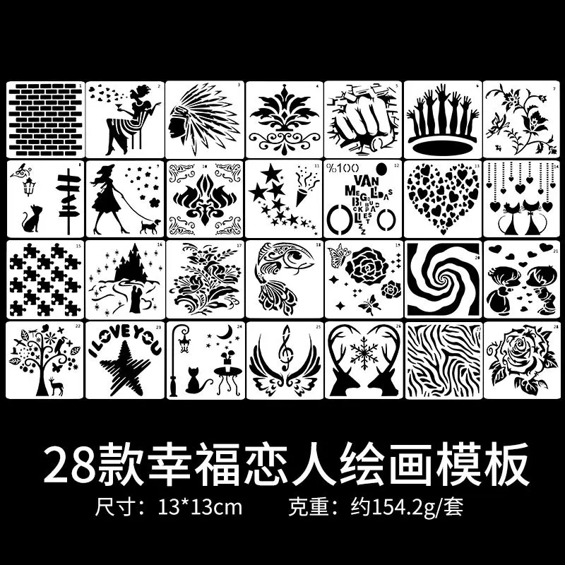 

13*13CM Psychedelic Scrapbook Stencils Spray Plastic Mold Shield DIY Cake Hollow Embellishment Print Lace Ruler Valentine