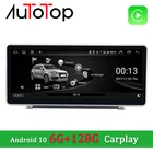 Автомагнитола AUTOTOP 6G + 128G Android для Audi Q5L 2017-2021 мультимедийный автомобильный аудиоблок GPS-навигация стерео приемник Carplay