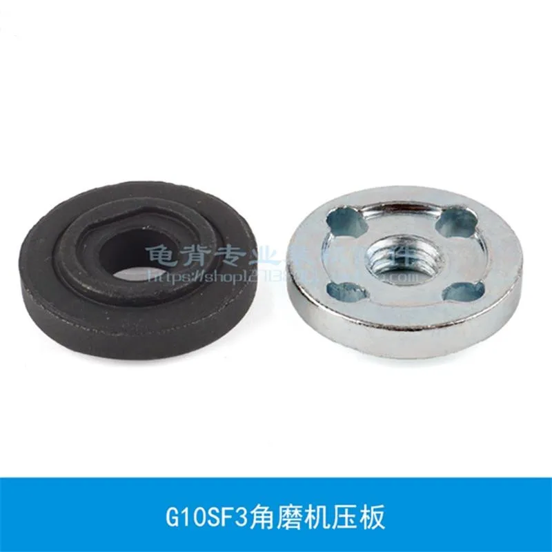 Напорная пластина для угловой шлифовальной машины подходит для Hitachi G10SF3, напорная пластина для угловой шлифовальной машины, аксессуары для шины