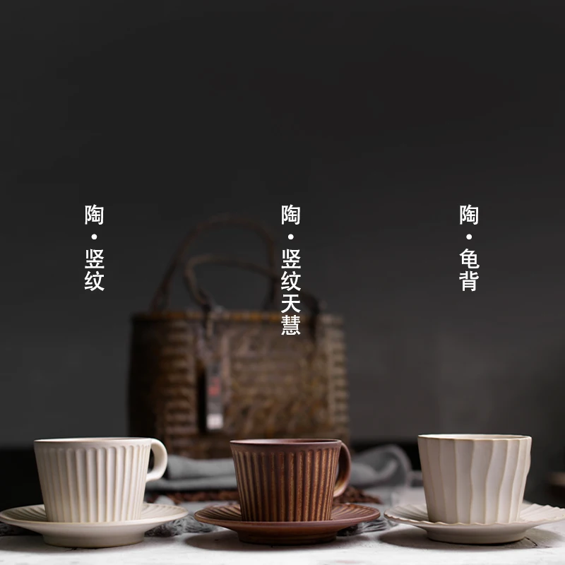 

Japanese Vintage Coffee Cup Ceramic Simple Porcelain Utensil Small Kung Fu Tea Cups Saucer Eco Friendly Tazas Drinkware DF50BD