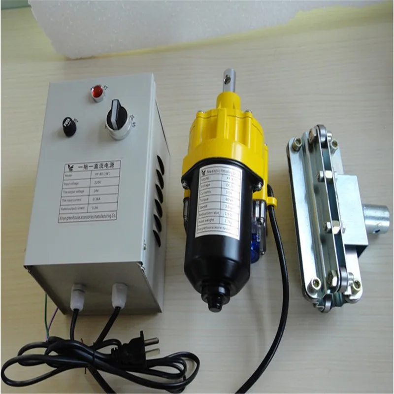 

Roll up greenhouse motor