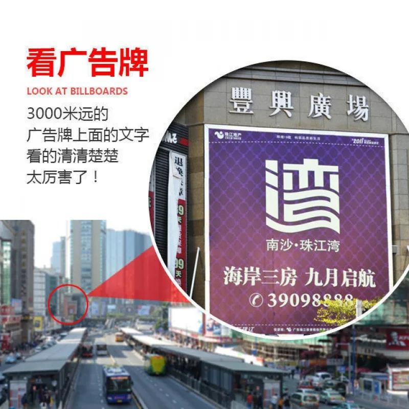 Бинокль мини монокулярный телескоп с высоким увеличением HD бинокль мерцающим