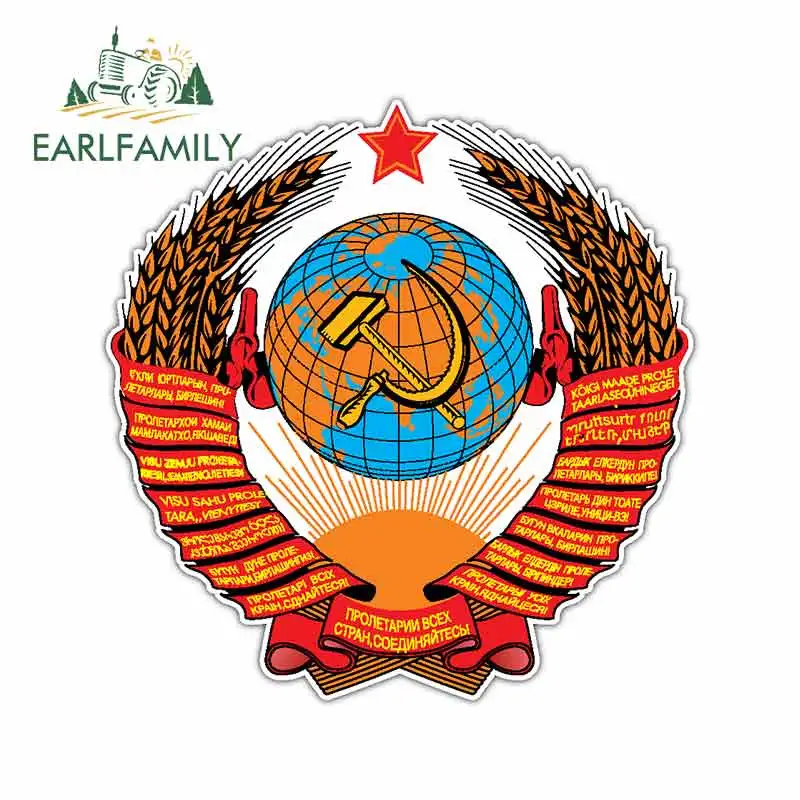EARLFAMILY 13 см x 12 7 для советского герба оружия граффити наклейка кузова автомобиля