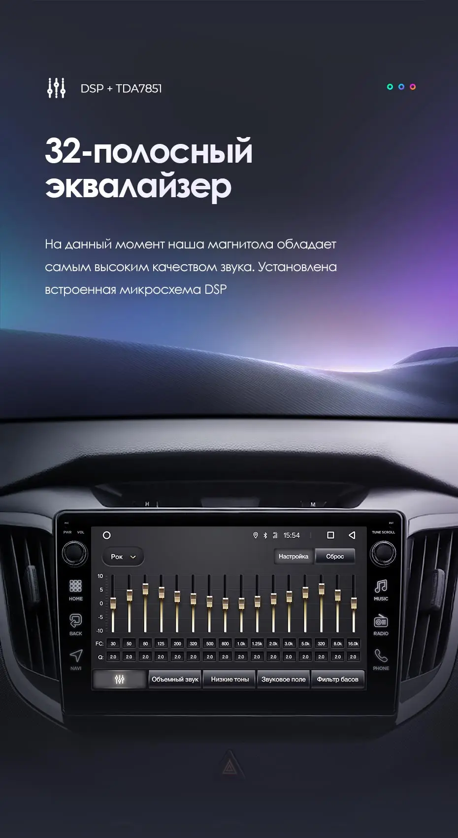 TEYES SPRO Штатная магнитола для Хендай Крета GS Hyundai Creta IX25 Android 8.1, до 8-ЯДЕР, до 4+ 64ГБ 32EQ+ DSP 2DIN автомагнитола 2 DIN DVD GPS мультимедиа автомобиля головное устройство