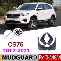 mudguards for changan cs75 2021 2012 fender front rear mud flaps guard splash car accessories 2019 2018 2017 2016 2014