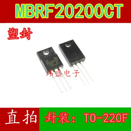 

(5 шт./лот) MBRF20200CT TO-220F
