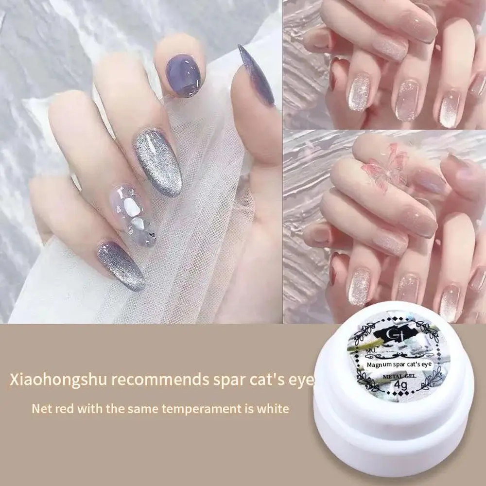 

2021 Cube Spar Cat Eye Nail Polish New Nail Special Magnet Ice Transparent Aurora Sealing Layer Wide Glue White
