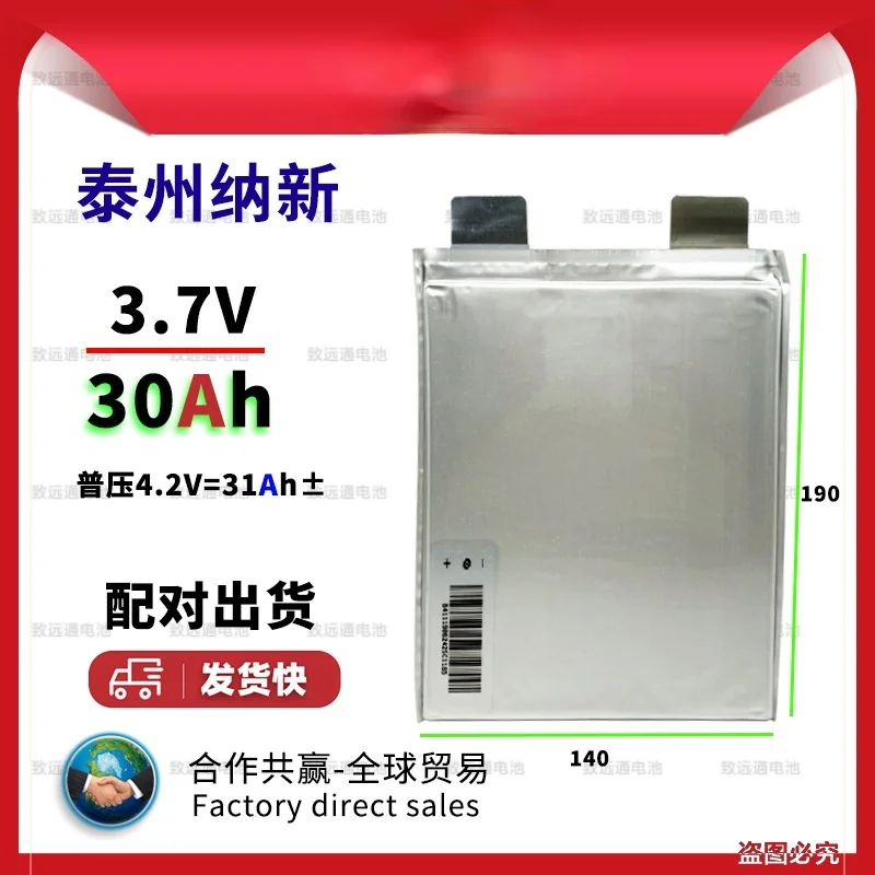 

3.7V 30Ah for EV,E-Tricycle,Motorcycle,Ebike Lithium Iron Phosphate(LiFePO4)Battery Pack of the Vehicle,Battery for Electric Car