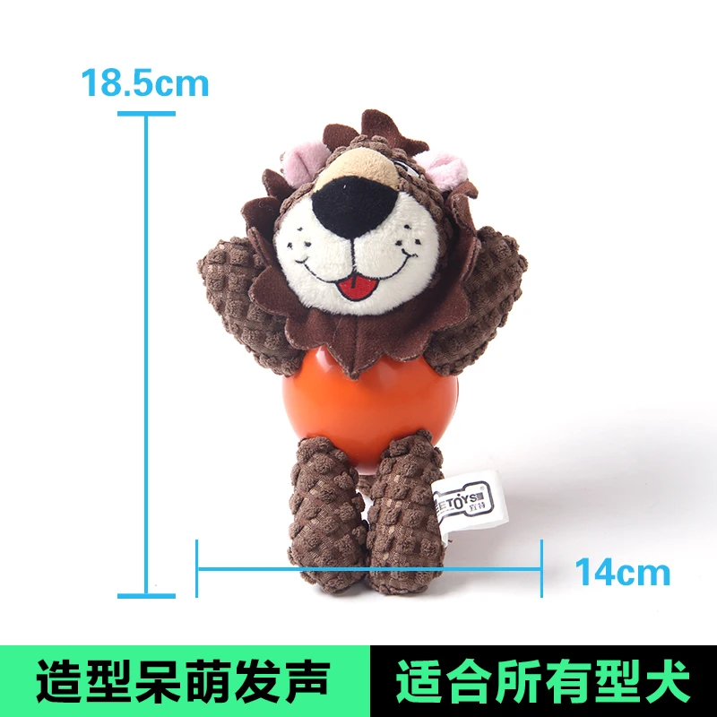 Игрушка для питомца вокальный укус упорный молярный мяч плюшевый собачий