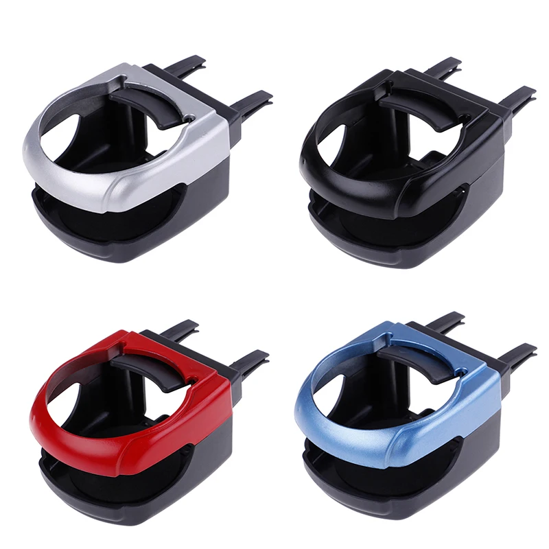 Новый универсальный автомобильный держатель для напитков автомобильные