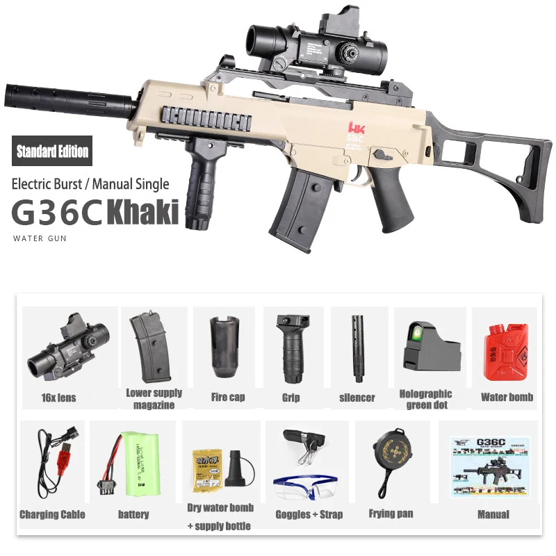 Электрический ручной водяной пистолет G36C двухрежимный для детей винтовка игр на