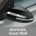 Виниловые наклейки для GREAT WALL HAVAL H6, H9, M6, F7, POER, WEY, Автонастройка, 2 шт., наклейки на зеркало заднего вида автомобиля