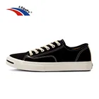 Обувь DaFu 1920 новые черные ботинки кунг-фу винтажные новые улучшенные ботинки для боевых искусств мужские женские мужские кроссовки обувь для ушу