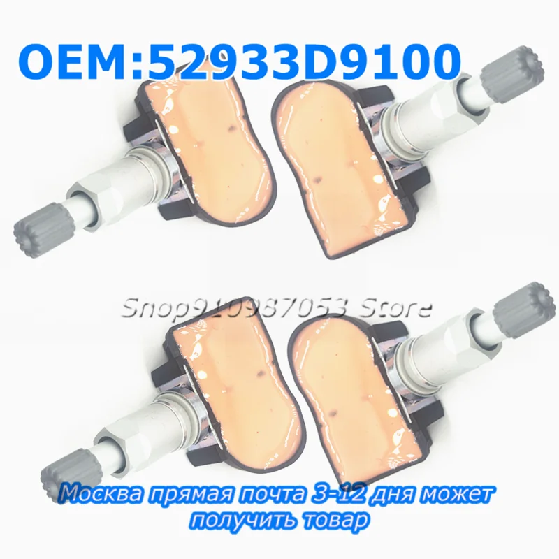 Новинка 4 шт. 52933-D9100 52933D9100 TPMS 433 МГц для Kia Sportage 2017 2018 2019 NIRO OPTIMA HYUNDAI ELANTR датчик