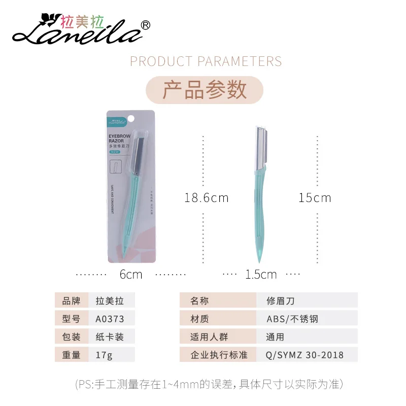 No Net Stainless Steel Eyebrow Knife ABS Material Portable Scraper ti mei dao A0370 |