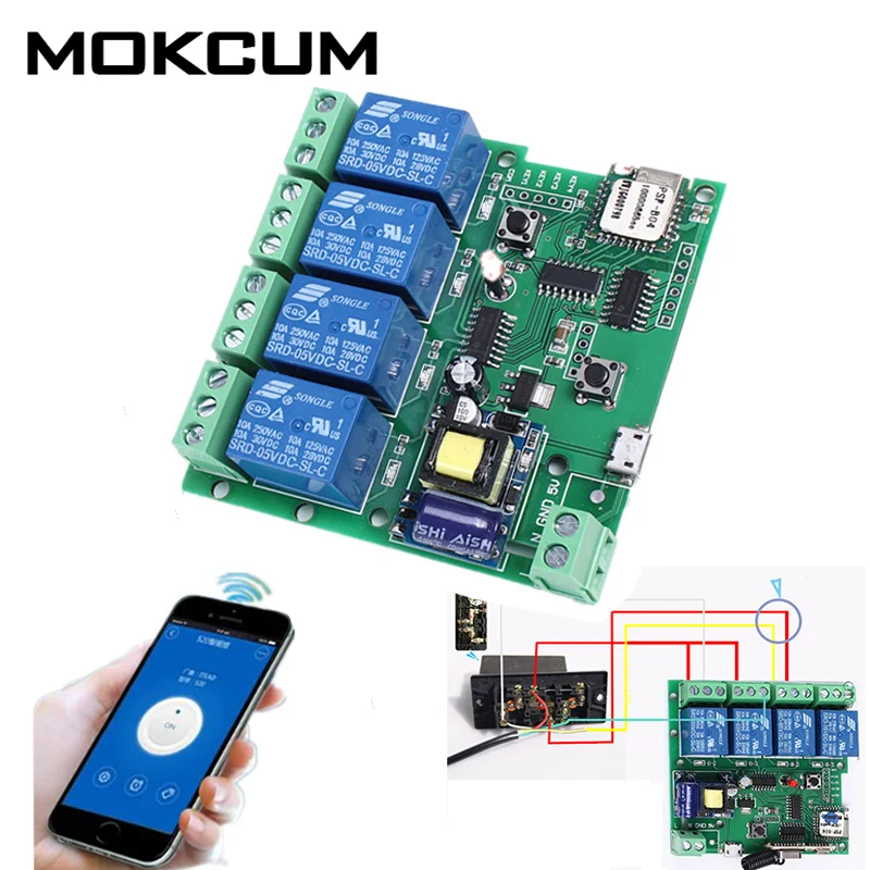 Модуль канала 220 В 4 Wi Fi беспроводное управление через приложение для телефона