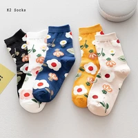 new kawaii flower long socks cotton harajuku soft fashion ins college style japanese funny hip hop original printed women socks