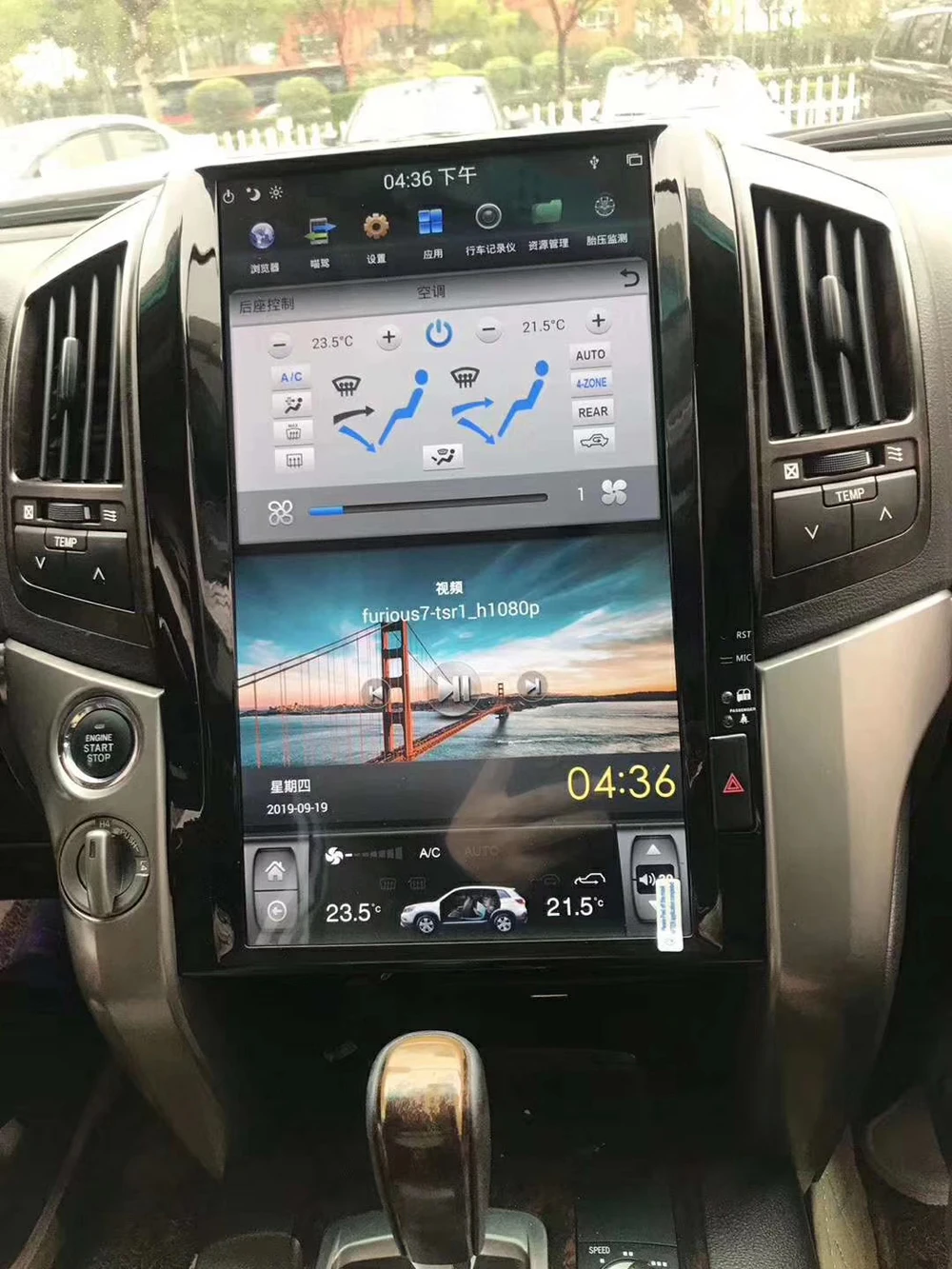 Автомобильная навигация с 16 дюймовым IPS экраном Тесла для Toyota Landcruiser 5700 Android 9 0
